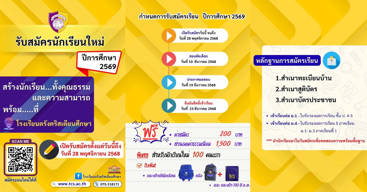 หน้าปก Web (1)