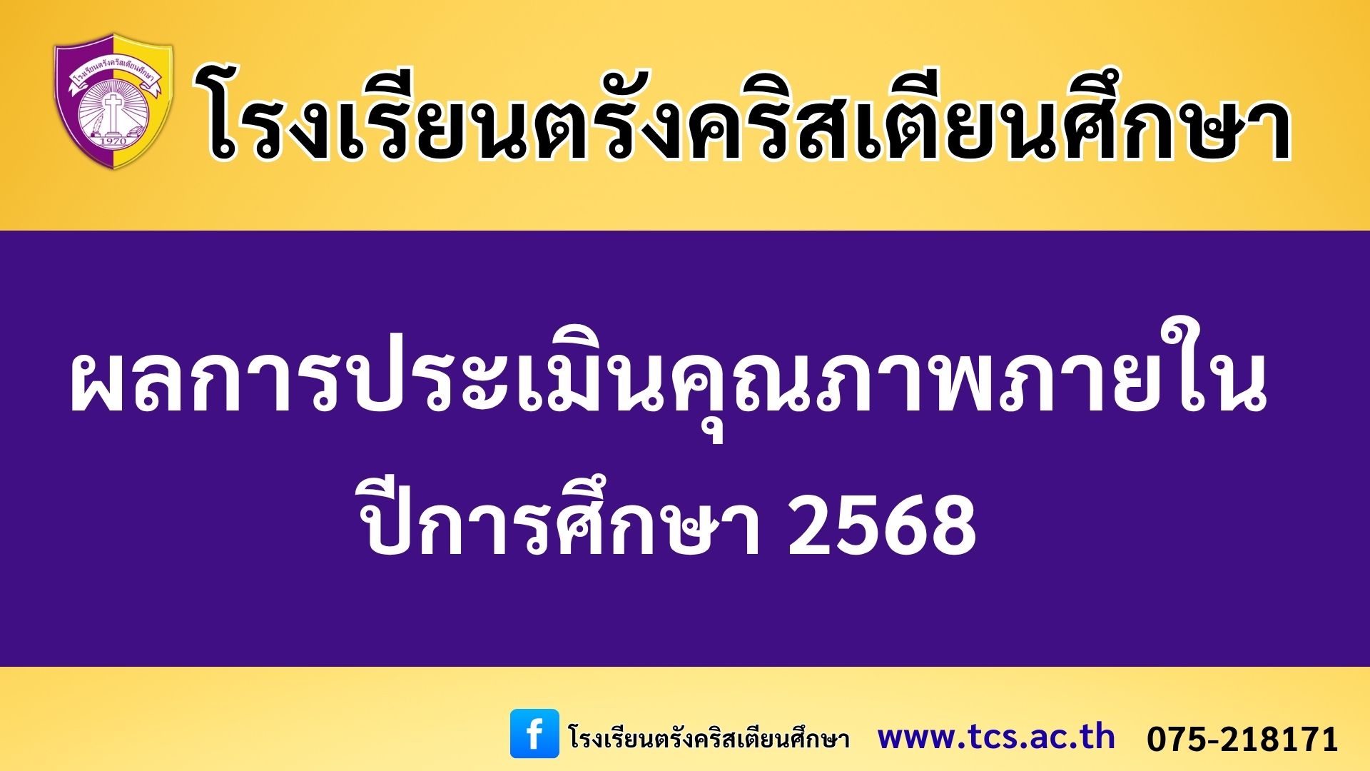 หน้าปก Web (7)