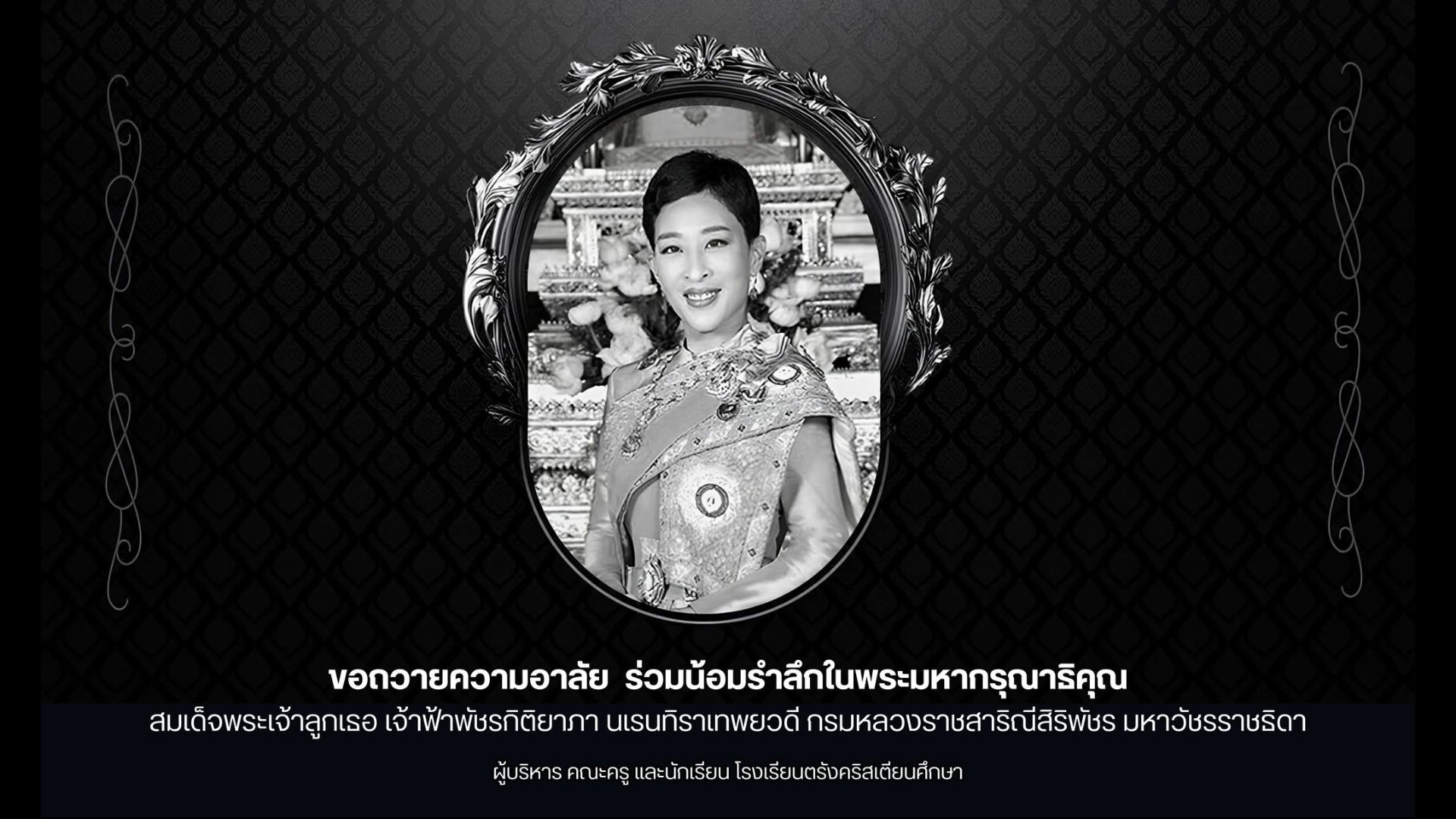หน้าปก Web (8)