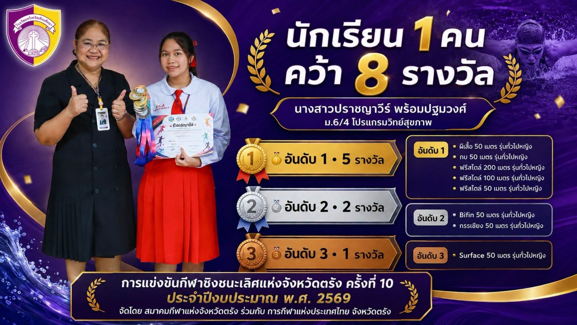 44